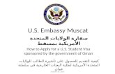 U.S. Embassy Muscat