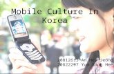Mobile Culture In Korea