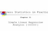 Chapter 11 Simple Linear Regression Analysis ( 线性回归分析 )