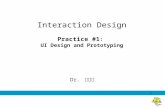 Interaction Design Practice # 1 : UI Design and Prototyping