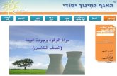 مواقع  لتعليم اللغة العربية