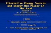 Alternative Energy Sources and Energy Mix Policy in Thailand