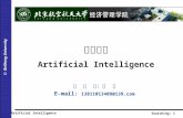 人工智能 Artificial Intelligence