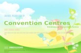 Convention  Centres Kimdaejung  Convention Centre