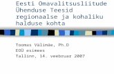 Eesti Omavalitsusliitude Ühenduse Teesid regionaalse ja kohaliku halduse kohta