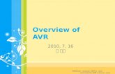 Overview of AVR