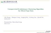 Unsupervised Evolutionary Clustering Algorithm  for Mixed Type Data