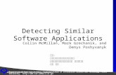 Detecting Similar Software Applications