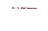 14.  기타  GUI Components