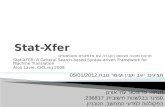 Stat- Xfer