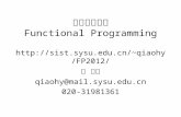 函数程序设计 Functional Programming sist.sysu/~qiaohy/FP2012
