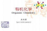 有机化学 Organnic  Chemistry