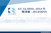 KC GLOBAL-2014 年        雙週會 -  201 4/06/09