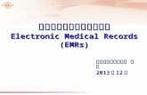 長庚醫院牙科電子病歷現況 Electronic Medical Records (EMRs)