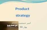 Product  strategy