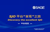 SJO 平台“发现”之旅 Discovery the excellent SJO —  平台培训   —