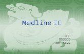 Medline 講義