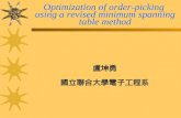 Optimization of order-picking  using a revised minimum spanning table method