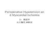 Perioperative Hypotension and Myocardial Ischemia