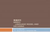 專題研究 week3 Language Model and Decoding