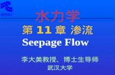 水力学 第11章 渗流 Seepage Flow