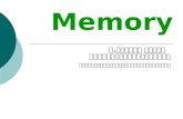 Memory Internal Memory and External Memory
