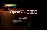 OpenGL  프로젝트