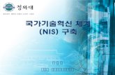 박 기 영 청와대  정보과학기술보좌관
