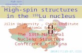 High-spin structures in the  159 Lu nucleus
