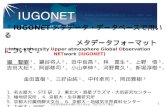 日本地球惑星科学連合 2010 年大会   2010.05.24  ( 幕張 )