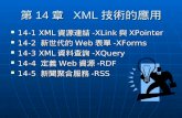 第 14 章   XML技術的應用
