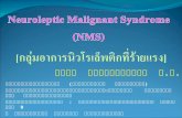 Neuroleptic  Malignant Syndrome  ( NMS )