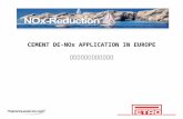 CEMENT DE-NOx APPLICATION IN EUROPE 欧洲水泥工业脱硝应用介绍