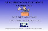 ASYCHRONOUS DISTANCE LEARNING