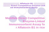 Modifide Direct Competitive Enzyme-Linked Immunosorbent Assay for Aflatoxin B1 in  rice