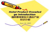 Hotel Product Knowledge Introduction  福州香格里拉大酒店产品 知识介绍