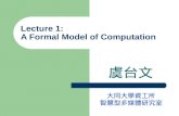 Lecture 1:  A Formal Model of Computation