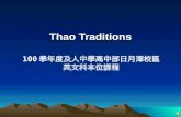 Thao Traditions