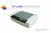 ET1200 型 水中油份浓度分析仪