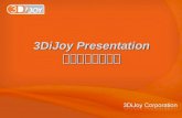 3DiJoy Presentation 家庭互动体感游戏