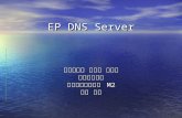 EP DNS Server