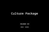 Culture  Package