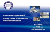 Cross Strait Opportunities Among Global Trade Markets 兩岸在全球貿易市場之新商機