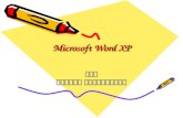 Microsoft Word XP