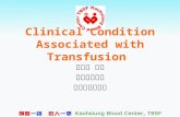 Clinical Condition Associated with Transfusion