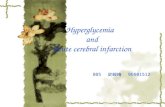 Hyperglycemia    and  Acute cerebral infarction