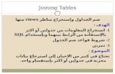 Joining Tables