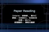 Paper Reading