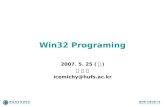 Win32 Programing
