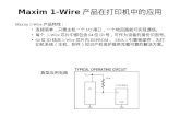 Maxim 1-Wire 产品在打印机中的应用
